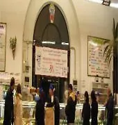 Ξενοδοχείο Taormina 2*